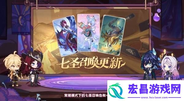 原神5.2版本前瞻节目兑换码及内容汇总