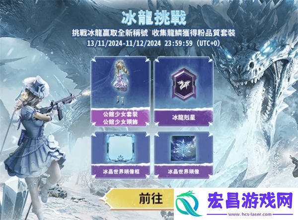 PUBGMOBILE全新RPA10重磅登场！一起驰骋雪域