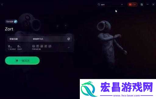 琉生传游戏进不去