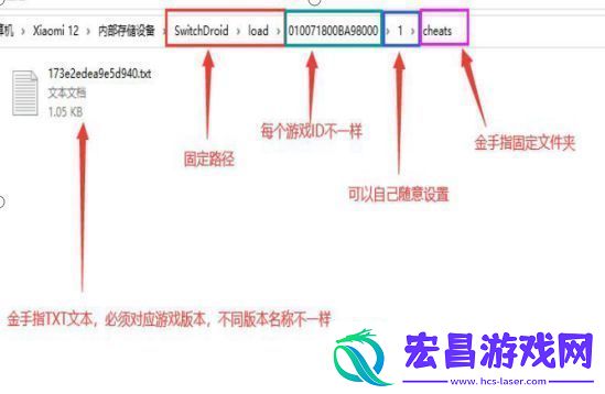 塞尔达传说王国之泪金手指用法攻略与代码汇总