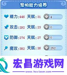 洛克王国海皇波塞冬什么性格好性格推荐