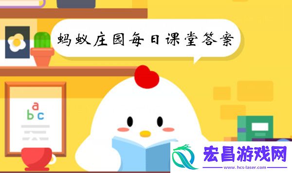 小鸡宝宝考考你