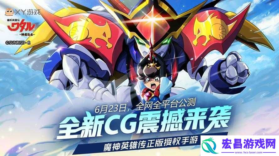 魔神英雄传手游CG上线引热议