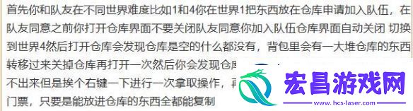 暗黑破坏神4都瑞尔卡bug介绍