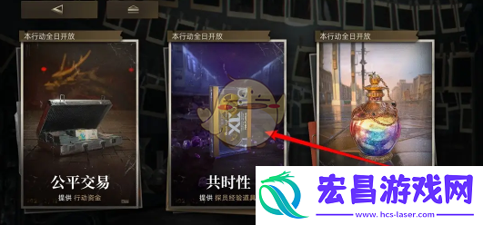 异象回声探员经验道具怎么获得