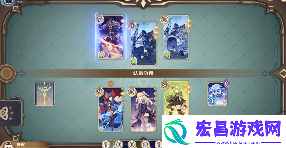 原神重甲洪流怎么过