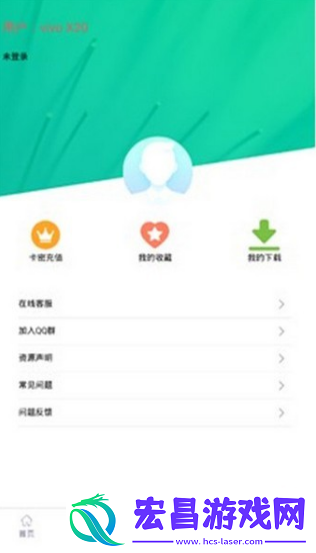 第七应用软件介绍