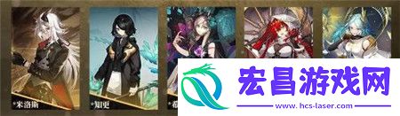 白夜极光米洛斯怎么配队