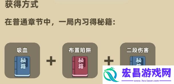 我功夫特牛组合技秘籍追踪炸弹需要哪些秘籍追踪炸弹好不好