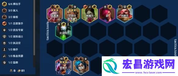 金铲铲之战赌蔚奥莱怎么玩