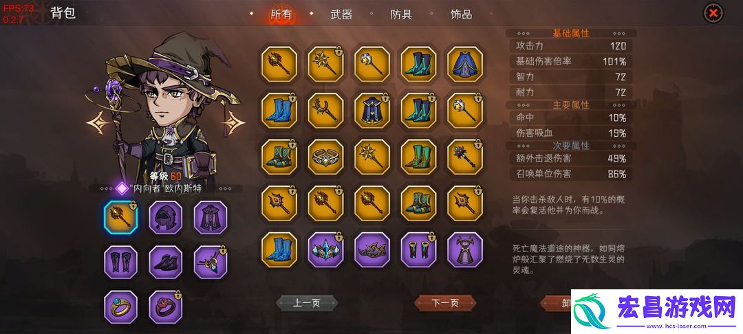 暂时还没想好名字的肉鸽战棋32难度主c推荐一览