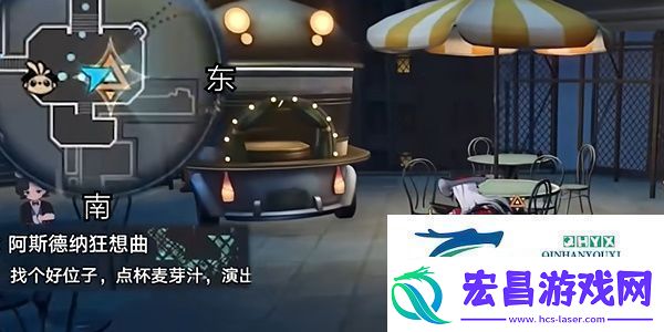 崩坏星穹铁道2.6阿斯德纳狂想曲任务怎么做