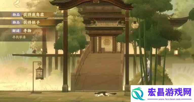 忘川风华录琴漆在哪里