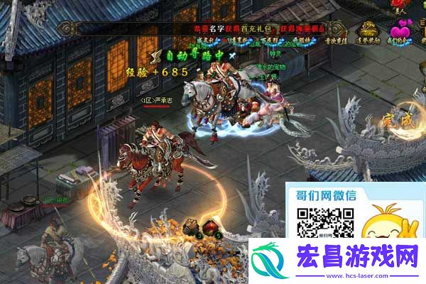 哥们网赤天马年趣味运动会火热曝光