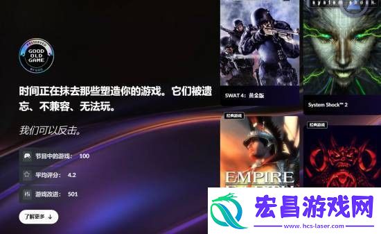 巫师1/2加入GOG经典游戏保护计划