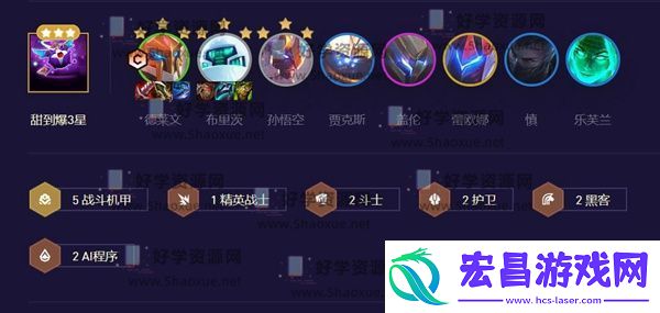 云顶之弈飞天德莱文阵容怎么玩