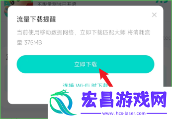匹配大师测试资格怎么获得