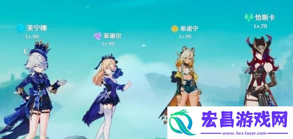 原神辅助流恰斯卡怎么玩