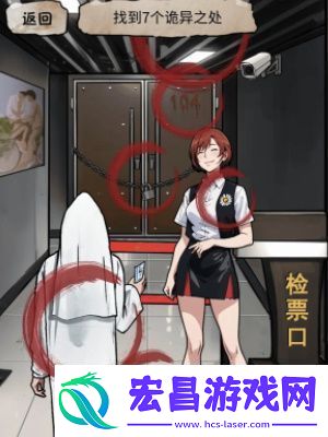 隐秘的档案午夜影院怎么过