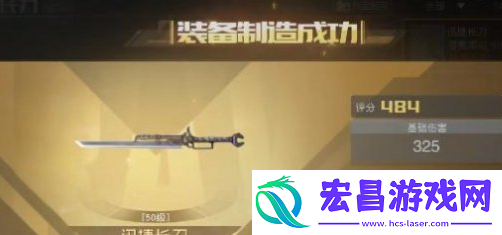 黎明觉醒生机装备制造台在哪里