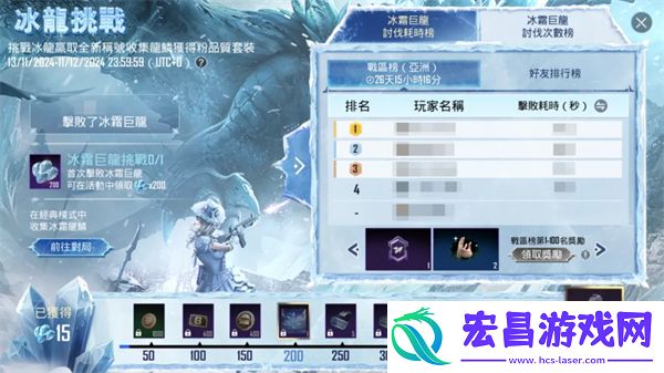 PUBGMOBILE全新RPA10重磅登场！一起驰骋雪域