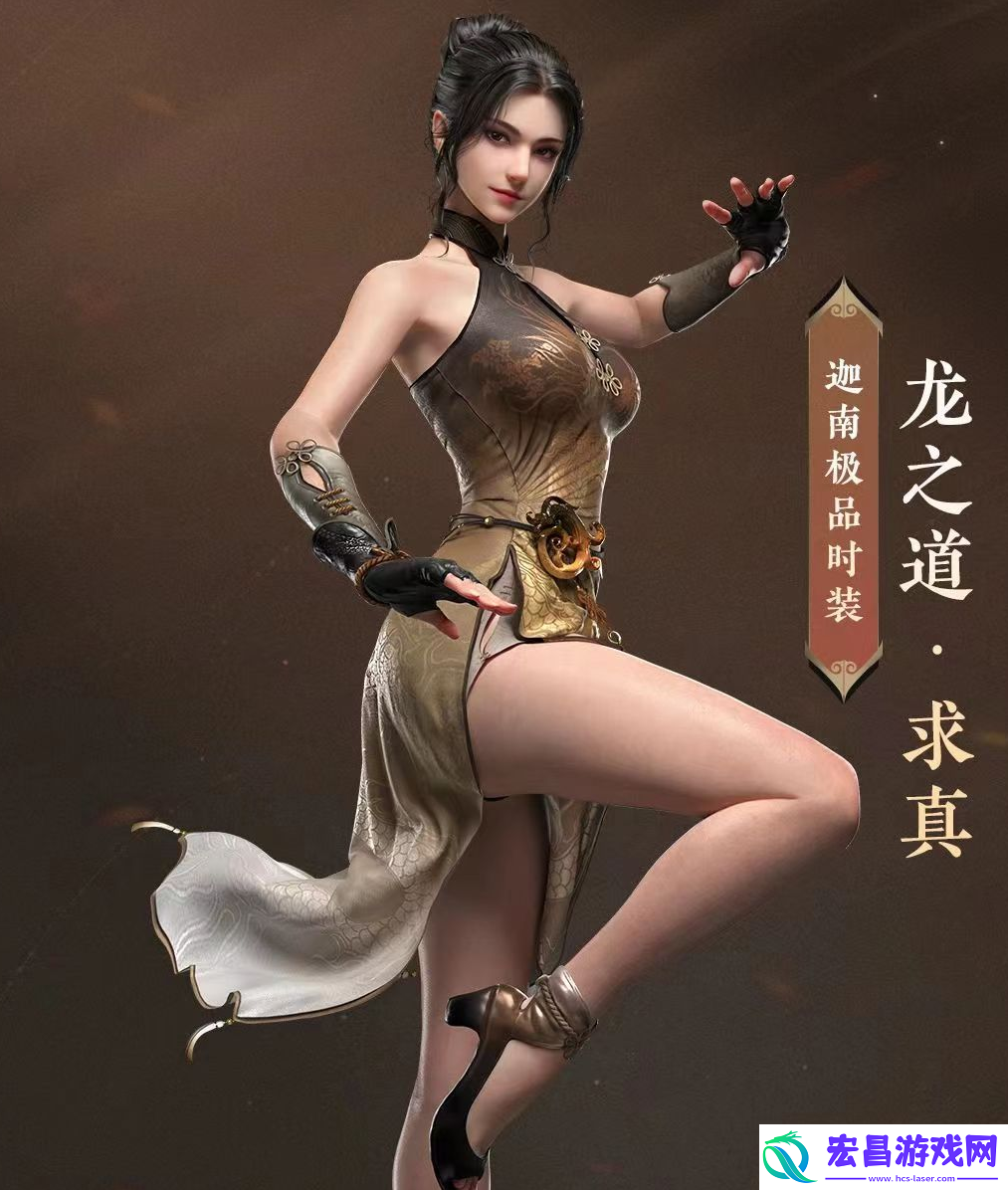 永劫无间李小龙联动皮肤多少钱