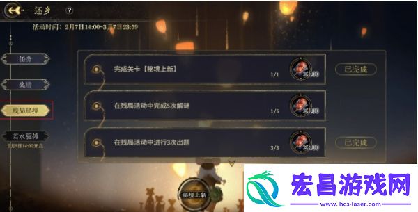 弈仙牌还乡解谜代码答案是什么