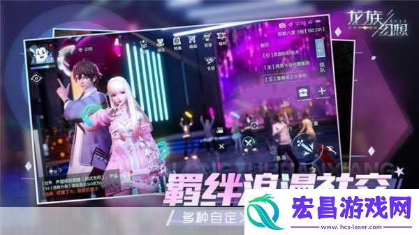 龙族幻想48小时深度攻略解锁全新游戏体验