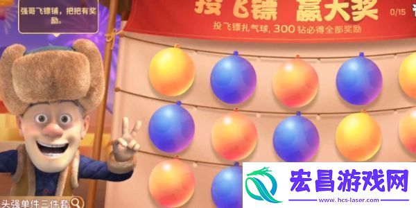 逃跑吧少年熊出没联动活动怎么玩