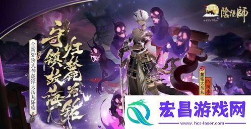 阴阳师周年庆活动时间揭晓