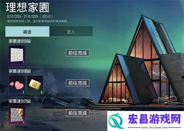 PUBGMOBILE全新RPA10重磅登场！一起驰骋雪域