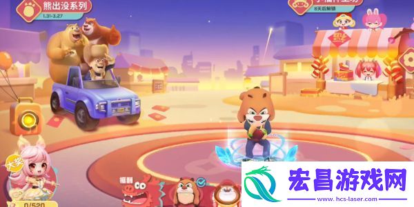 逃跑吧少年熊出没联动活动怎么玩
