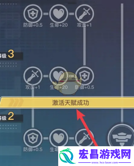 螺旋勇士怎么激活生命