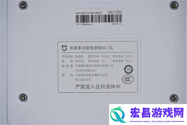 小米米家多功能电蒸锅N1来袭