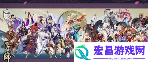 阴阳师周年庆活动时间揭晓