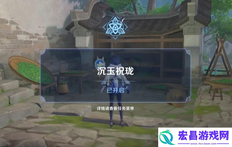原神4.4版本新增食谱怎么获得