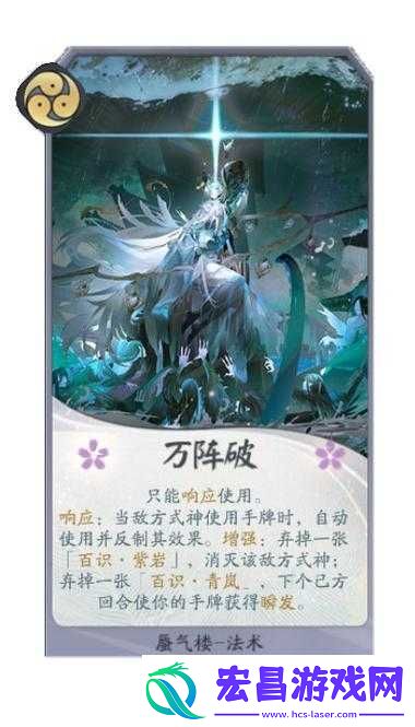 阴阳师百闻牌蜃气楼结构与玩法全方位攻略