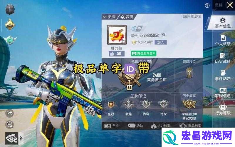 和平精英冰雪女王的宝藏性价比全方位分析