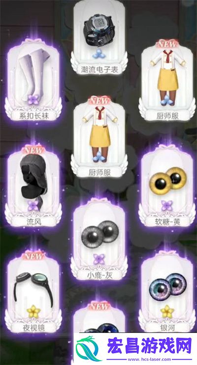 箱庭小偶培养系统全攻略