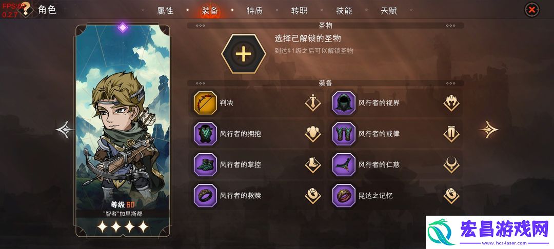 暂时还没想好名字的肉鸽战棋32难度主c推荐一览