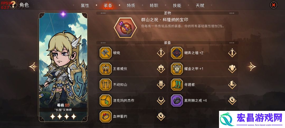 暂时还没想好名字的肉鸽战棋32难度主c推荐一览