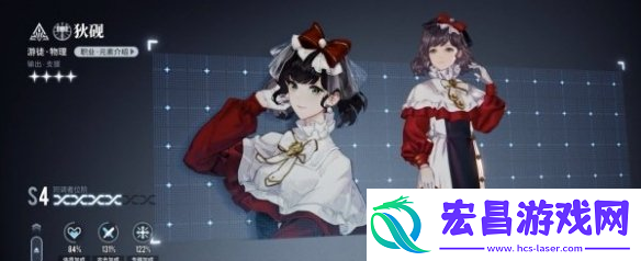 白荆回廊游徒角色推荐