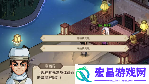 大侠立志传长生冢解锁方法介绍