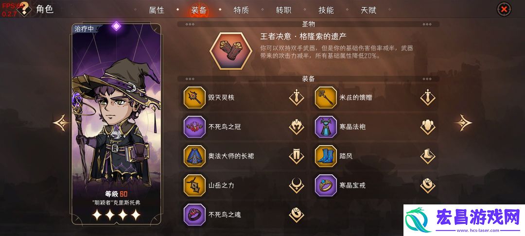 暂时还没想好名字的肉鸽战棋32难度主c推荐一览