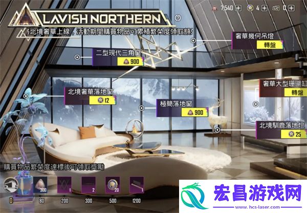 PUBGMOBILE全新RPA10重磅登场！一起驰骋雪域
