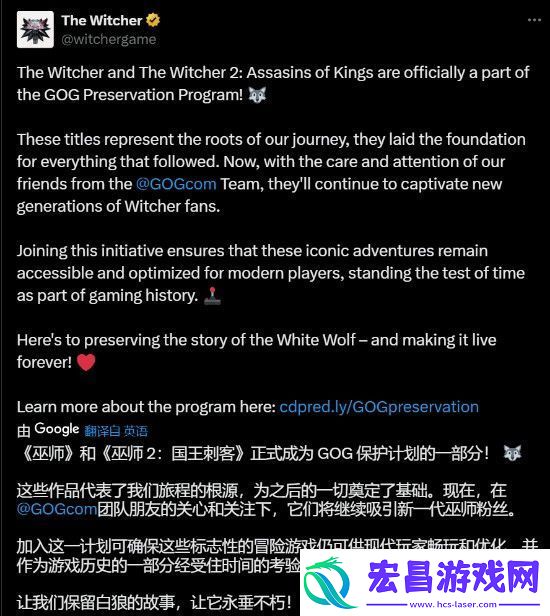 巫师1/2加入GOG经典游戏保护计划