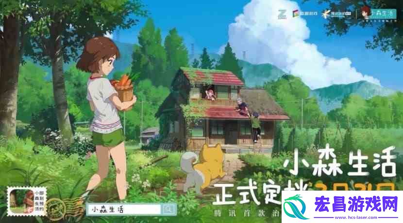 小森生活游戏中手机有什么用