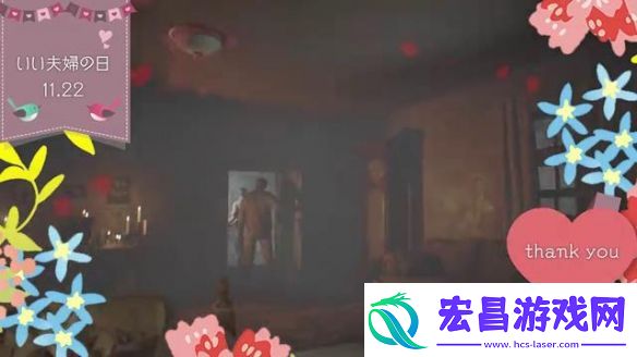 生化危机晒“好夫妻之日”小短片