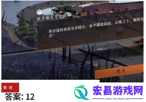 重返未来1999主线解密答案汇总大全