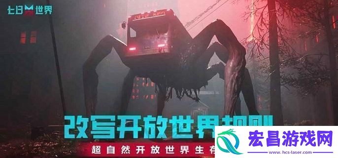 七日世界远射补偿器怎么获得